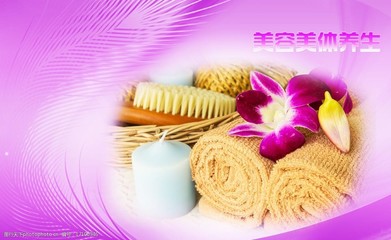 生活美容 以養(yǎng)生之道，繪自然之美