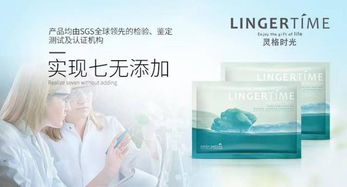 2018上海CBE盛大開幕，Lingertime引領(lǐng)生活美容新時(shí)代