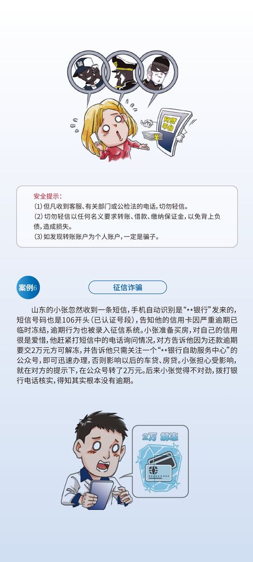 產(chǎn)品及服務(wù)信息查詢 開(kāi)啟高效信息咨詢服務(wù)之門(mén)